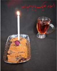 رنگینک شام غریبان