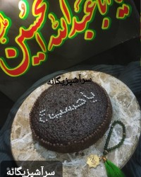 کیک گاتوشاگردویی بدون همزن♡