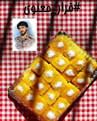 کیک زعفرانی نارگیلی