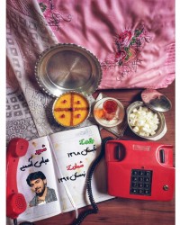 قرار معنوی شله زرد