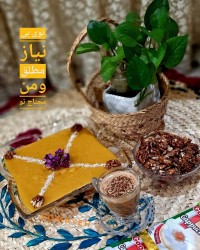 کاچی (حلوا جوش) تقدیمی برای مریم جان