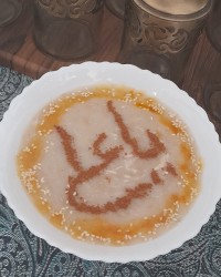 اووم حلیممم??