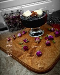 مربای تمشک ورق بزن کدوم عکس رودوست داری