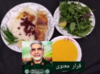 قرار معنوی