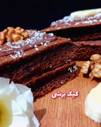 کیک برشی