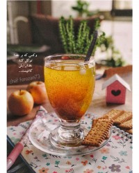 شربت خاکشیر