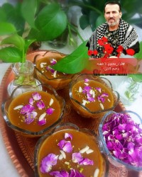 کاچی نبات و زنجفیل