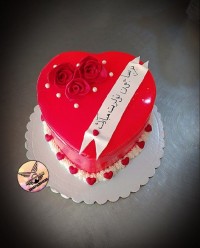 کیک قلب کیک تولد خواهر عزیزم