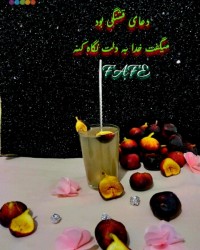 نوشیدنی انجیر
