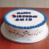 کیک خامه ای اردیبهشت