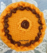 حلوا سفارشی سه آرد