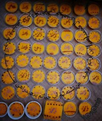 شله_زرد_نذری