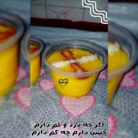 ◗ش ٰـلٖه زٰردٖ!◖