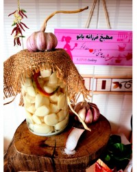☆☆سیـر تـرشـی (فوری)☆☆