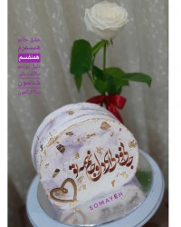 کیک تاپ فوروارد سالگرد ازدواجمون مبااارک