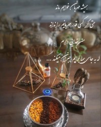 عدس پلو با سویا