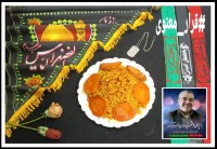 ماکارونی قرار_معنوی