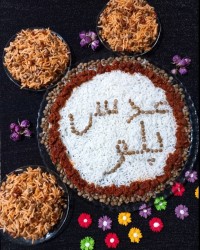 تقدیم نگاه زیبا وپر مهرتون