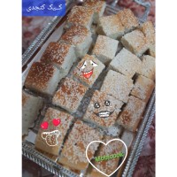 کـــیـک کنجدی