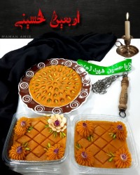 اربعین_حسینی