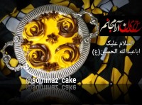 حلوا کشی عربی