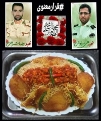 ماکارونی قرار_معنوی