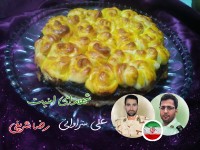 نان عصرانه قرار معنوی