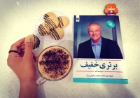 کوکی کره بادام زمینی