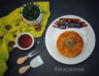 کونفه یا کُنافه
