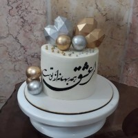 کیک نستعلیق