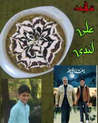 آش رشته قرار_معنوی