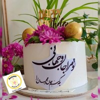 آ. کیک سورپرایز پول سفارش مشتری