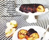 کیک موز بدون تخم مرغ