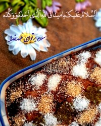 دسر_پان_اسپانیا