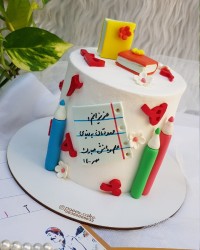 کیک ورود به مدرسه