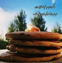 پنکیک مغزدار