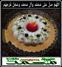 دسرنارگیلی