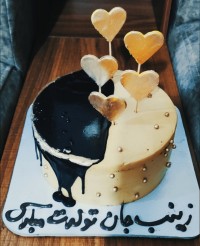 تولدم مبارک ?❤️