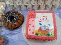 کیک جشن قران