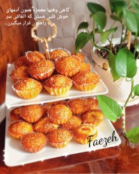 کیک یزدی با آب کپشن بخونید لطفا