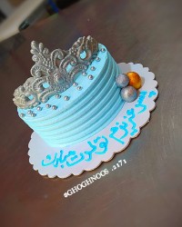 کیک تاج دار پسرونه کپشن خوانده شود