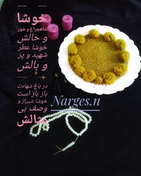 حلوای زعفرونی