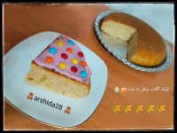 تقدیم دوستای پاپیونی