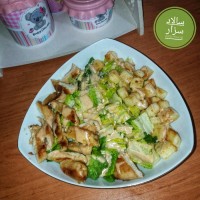 سالاد سزار خوشمزه?