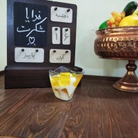 ژله فرنی سلام مهربونا