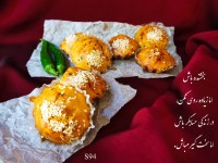 کاپ کیک گوشت