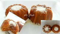 حلوای عربی
