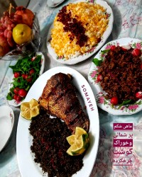 ماهی شکم پر شمالی ورق بزن گل