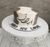 کیک خامه ای مردانه