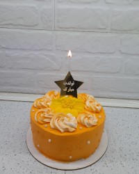 تولدت مبارک بهترین آبجی دنیا به وقت ۱۵ آبان